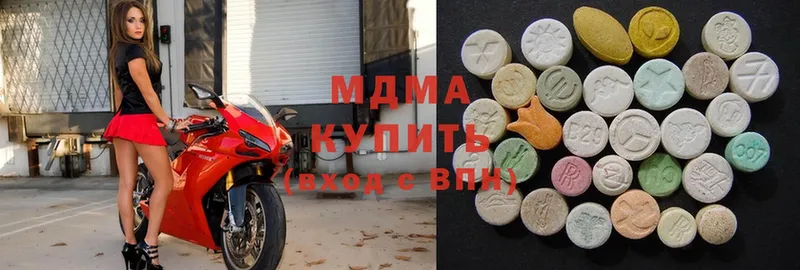 МДМА кристаллы  маркетплейс состав  Миньяр  где продают наркотики 