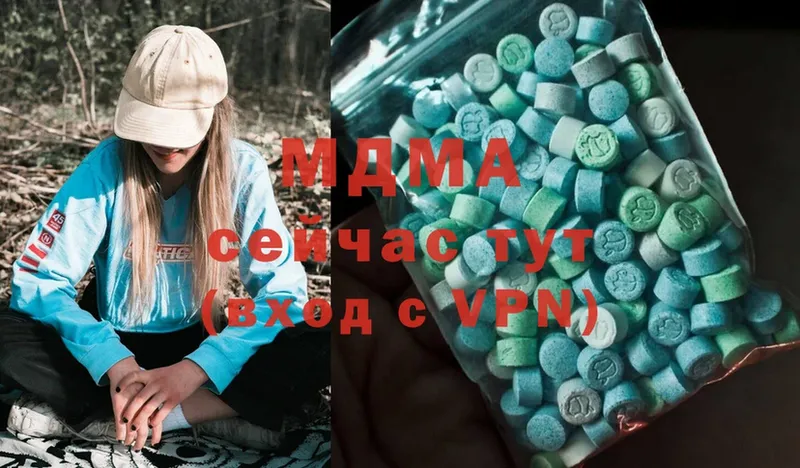 MDMA VHQ Миньяр